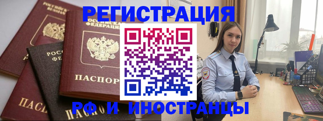 временная регистрация госуслуги в Шагонаре