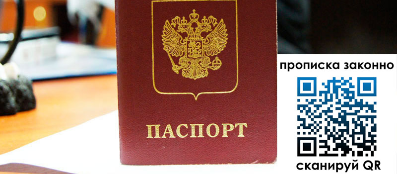 в Шагонаре height= регистрация в Шагонаре